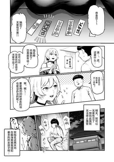 第28页图