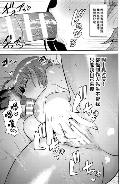 第12页图