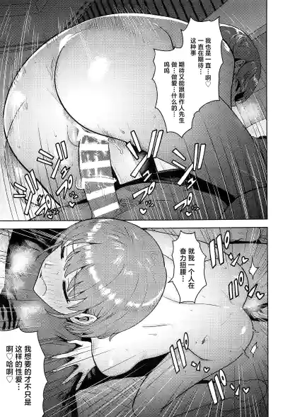 第20页图