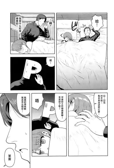 第28页图