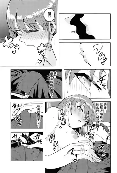 第8页图