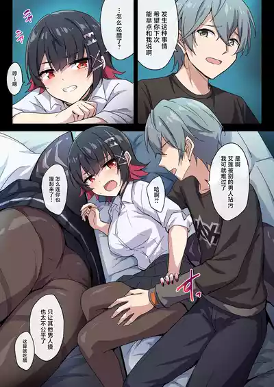 第12页 封面 - HaSM.cc