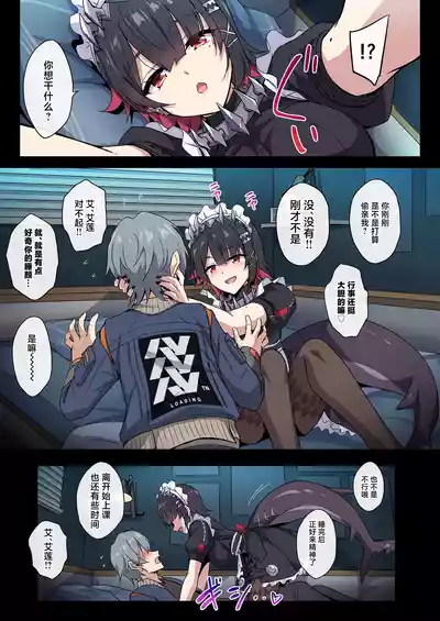 第4页 封面 - HaSM.cc