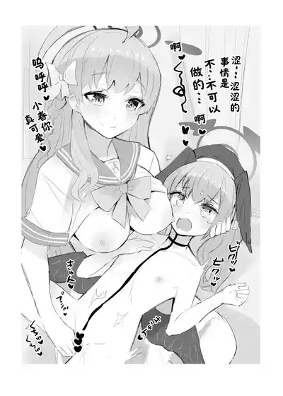 第20页图
