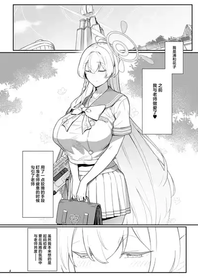 第4页图
