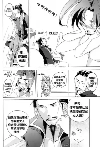 第24页图