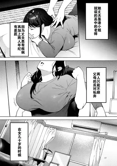 第16頁圖