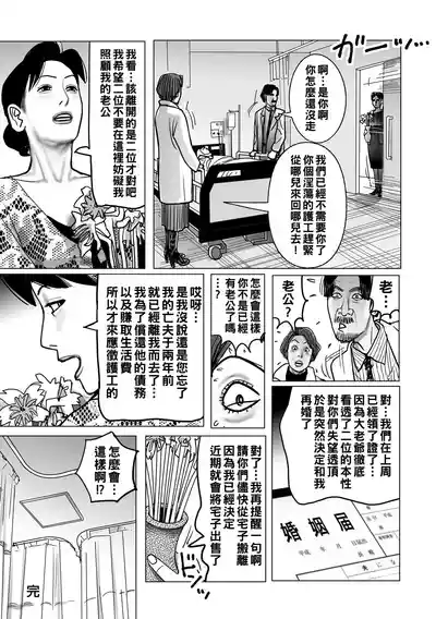 第116頁圖