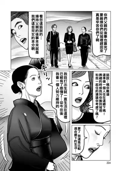 第224頁圖
