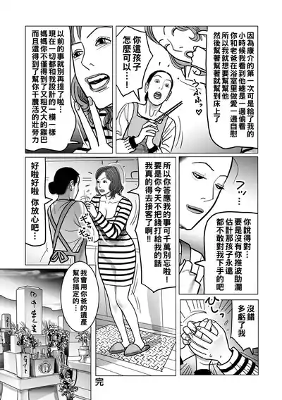 第236頁圖