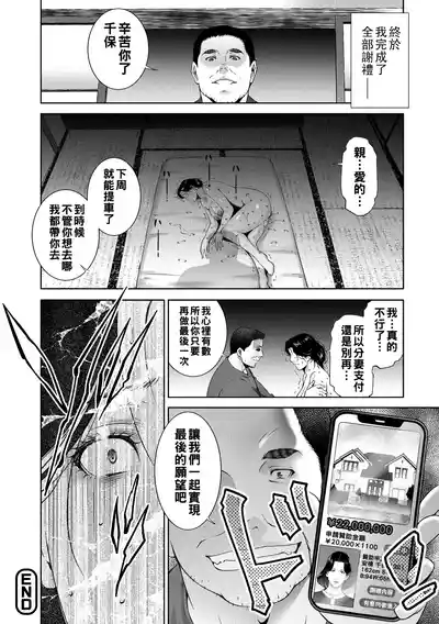 第20頁圖