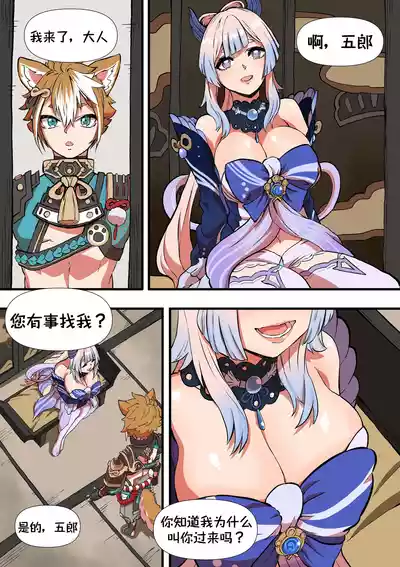 第4页图