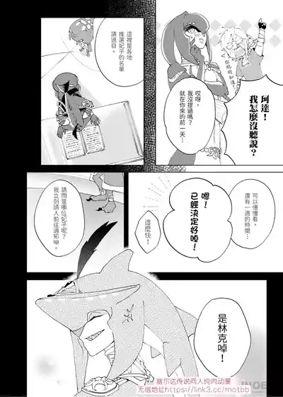 第20頁圖