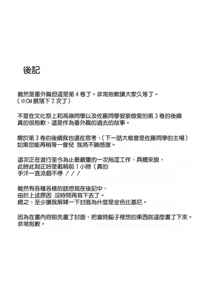 第36頁圖