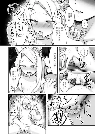 第20頁圖