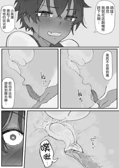 第16頁圖