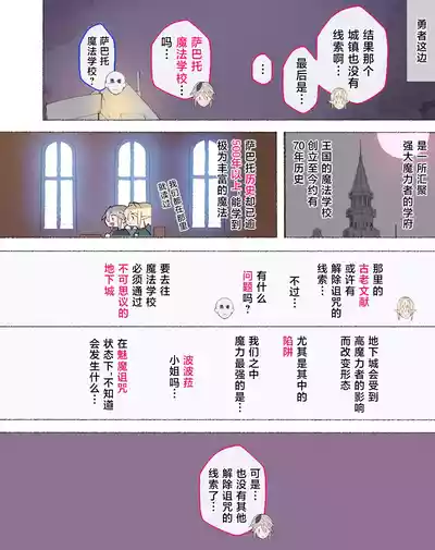 第80頁圖