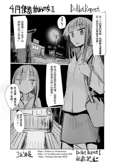 第16页图
