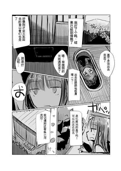 第48页图