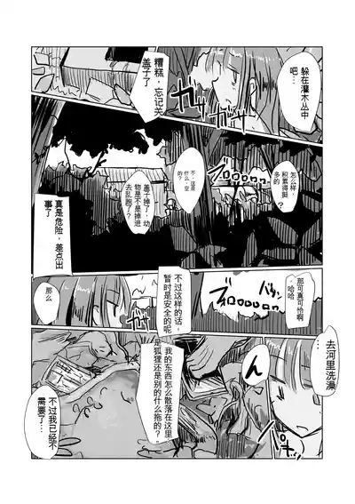 第52页图