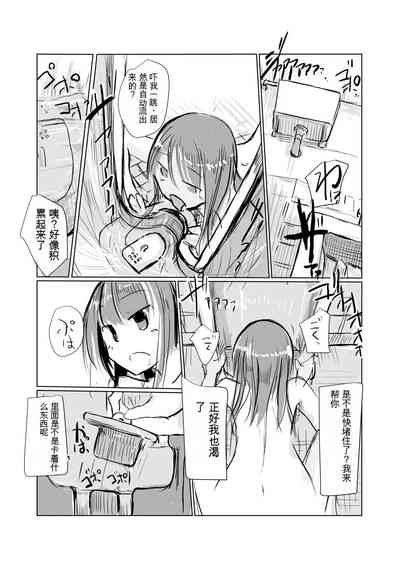 第8页图