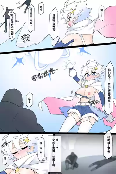 第8页图