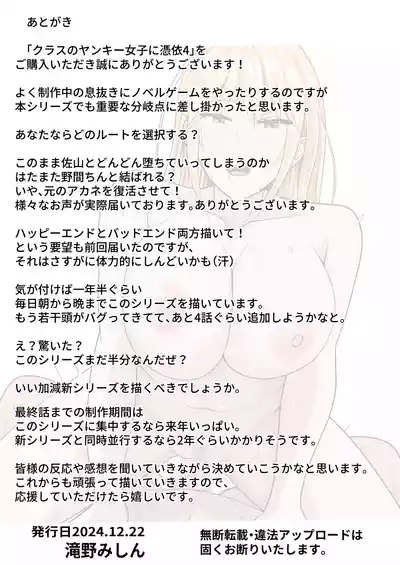第88頁圖