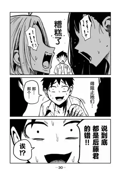 第12頁圖