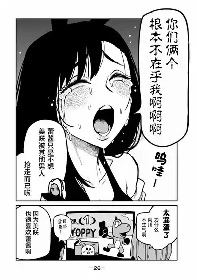 第8頁圖