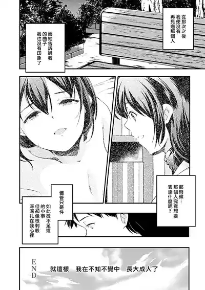 第20页图