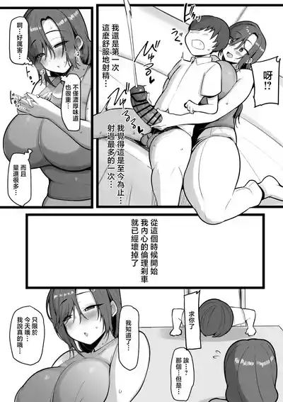 第8頁圖