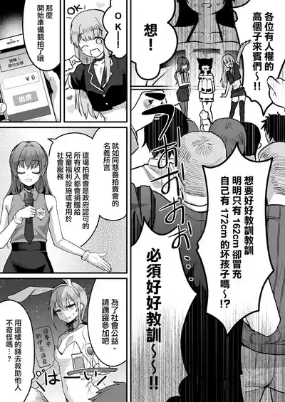 第16页图