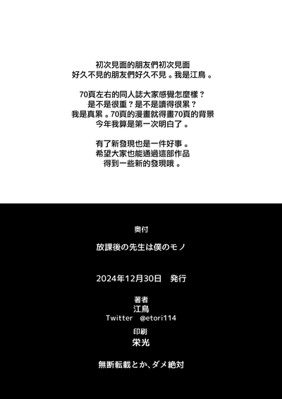 第72頁圖