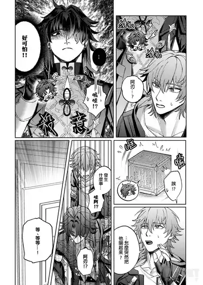 第12頁圖