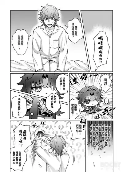 第4頁圖