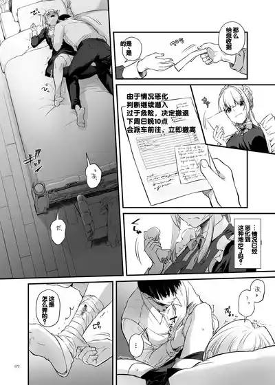 第72頁圖