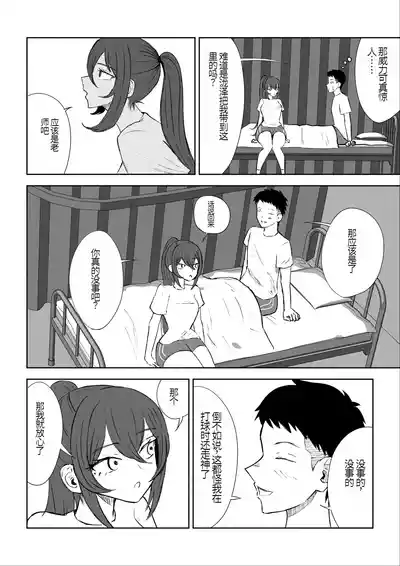 第8頁圖