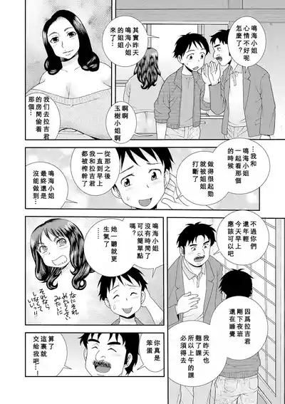 第100頁圖