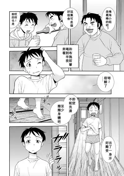 第20頁圖
