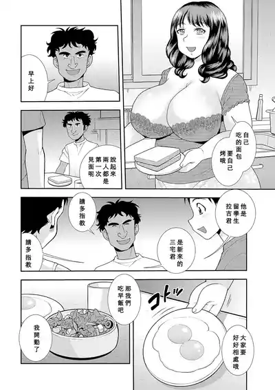 第36頁圖