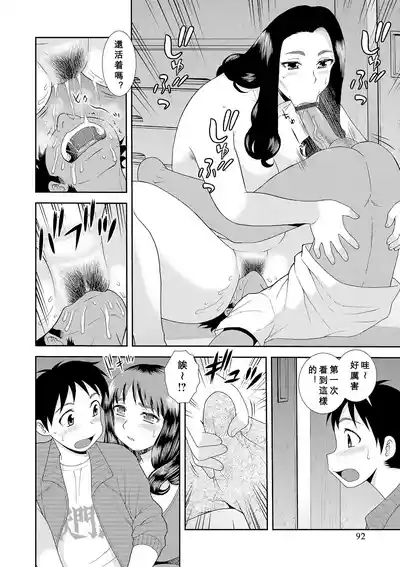 第92頁圖