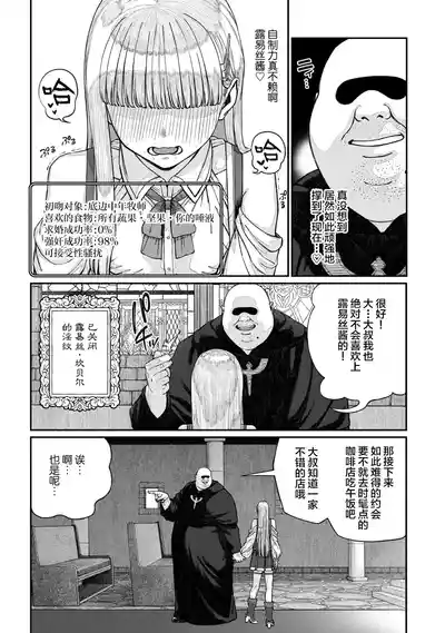 第16页图