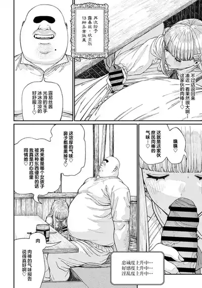 第24页图