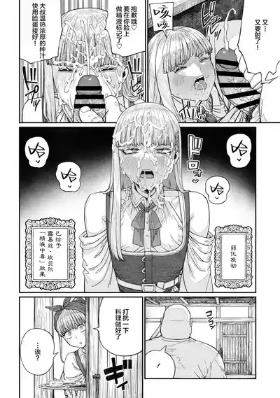 第28页图