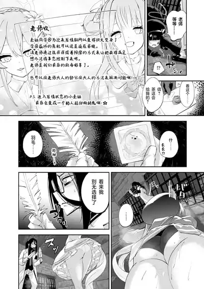 第12頁圖