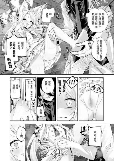 第16頁圖