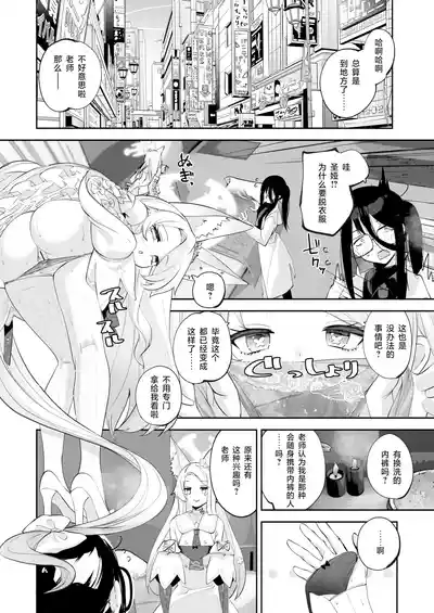 第20頁圖