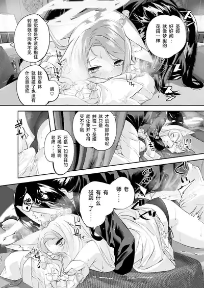 第24頁圖