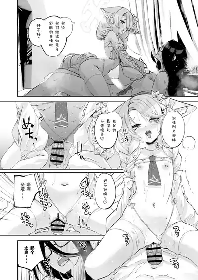 第36頁圖