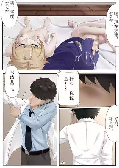 第12頁圖